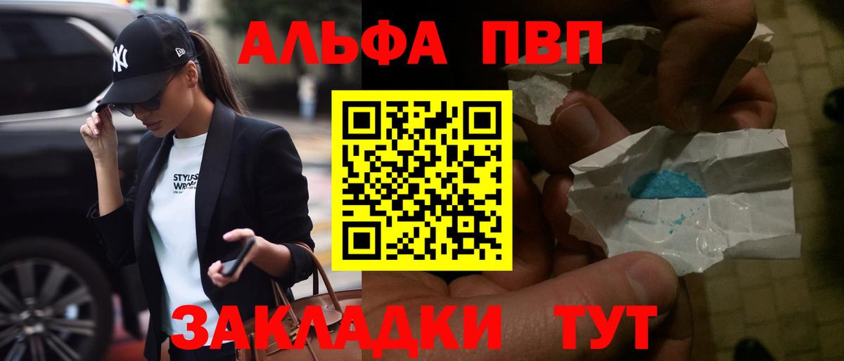 А ПВП СК Калач-на-Дону