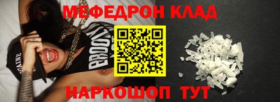 мдма Краснодар