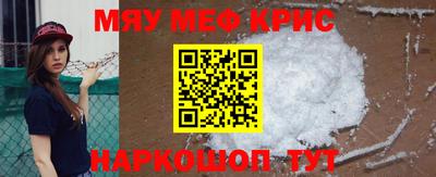 мдма Краснодар