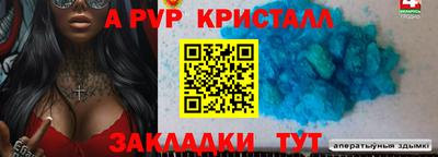 эйфоретик Краснокаменск
