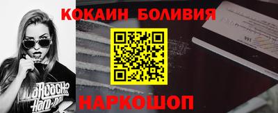 эйфоретик Краснокаменск