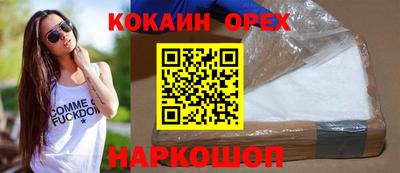 мдма Краснодар