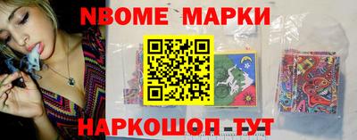 эйфоретик Краснокаменск