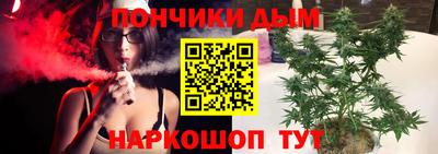 эйфоретик Краснокаменск