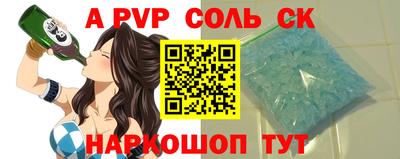 мдма Краснодар