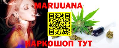 эйфоретик Краснокаменск
