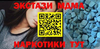 меф Краснознаменск