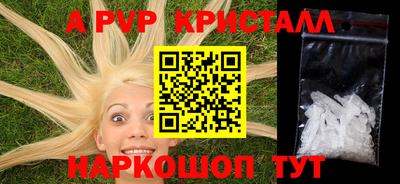 эйфоретик Краснокаменск