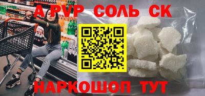 меф Краснознаменск