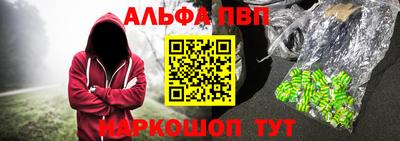 эйфоретик Краснокаменск