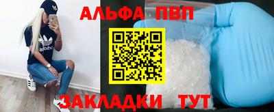 эйфоретик Краснокаменск
