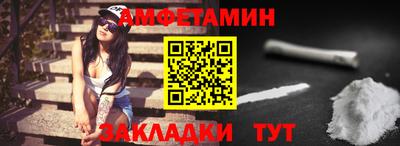 мдма Краснодар