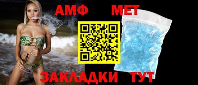 эйфоретик Краснокаменск