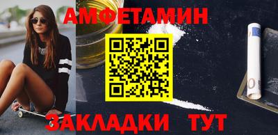 меф Краснознаменск