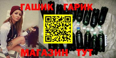 эйфоретик Краснокаменск