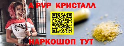 эйфоретик Краснокаменск