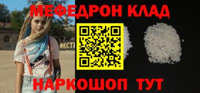 мдма Краснодар