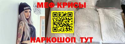 мдма Краснодар