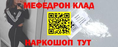 мдма Краснодар