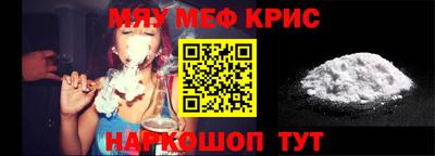 мдма Краснодар