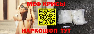 эйфоретик Краснокаменск