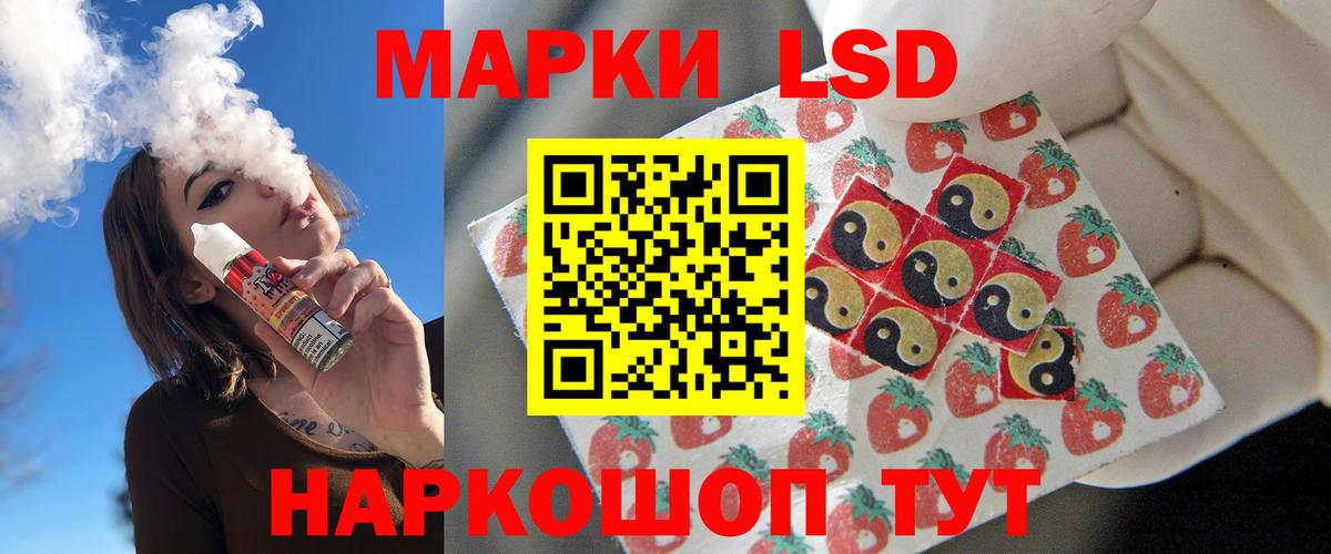 Калач-на-Дону  Лсд 25 экстази ecstasy  LSD-25 экстази ecstasy  ЛСД экстази  Вход с VPN 