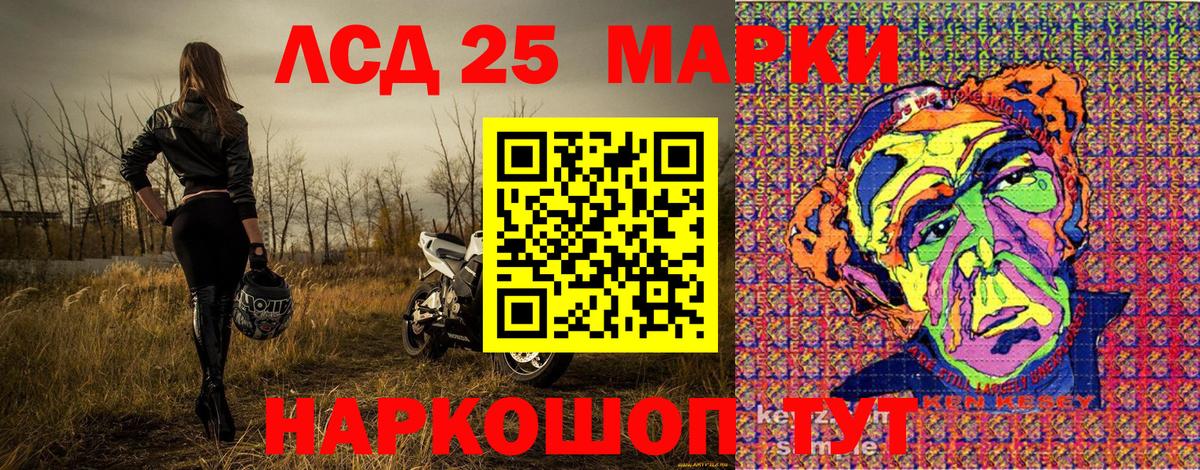 Наркотические марки 1,5мг  Вход с VPN  Калач-на-Дону 