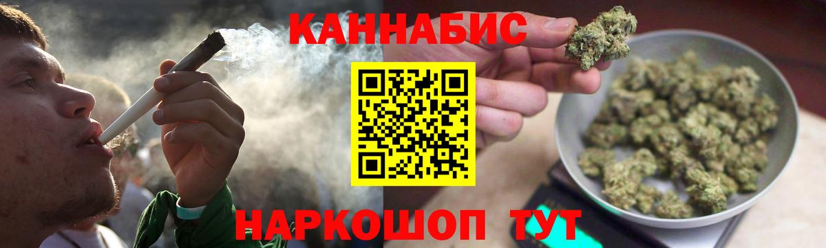Каннабис индика  Вход с VPN  Марихуана Amnesia  Калач-на-Дону  Марихуана конопля 